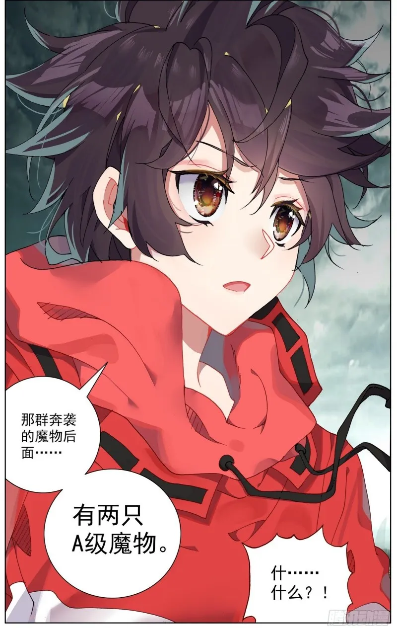 151最后一程 第16页