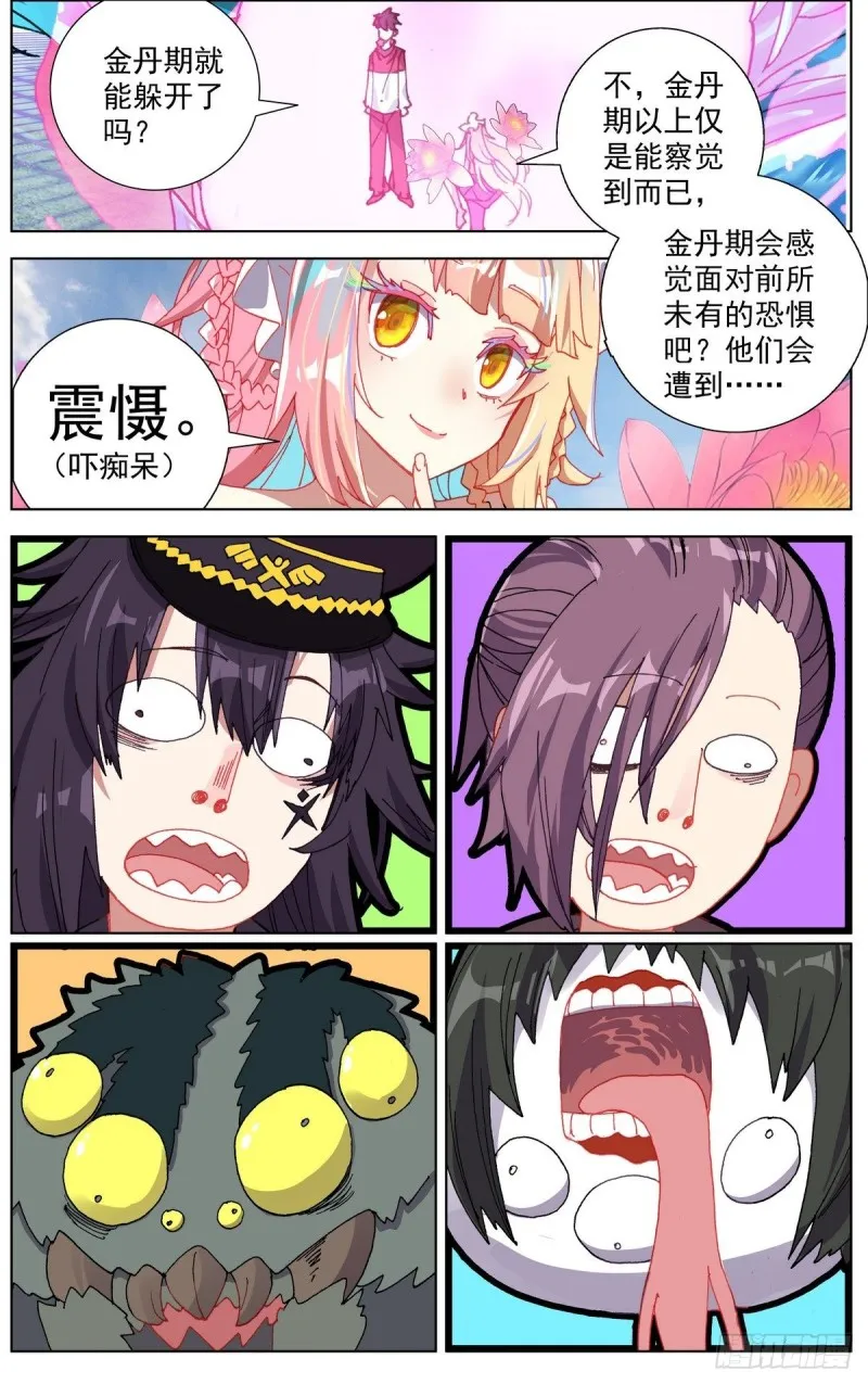 157分别 第2页