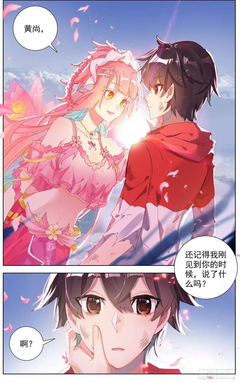 157分别 第4页