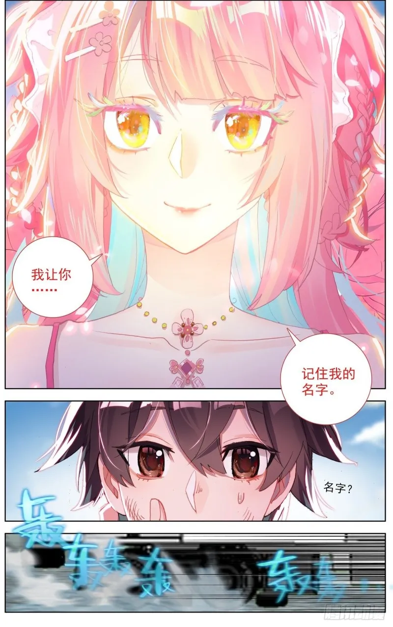 157分别 第5页
