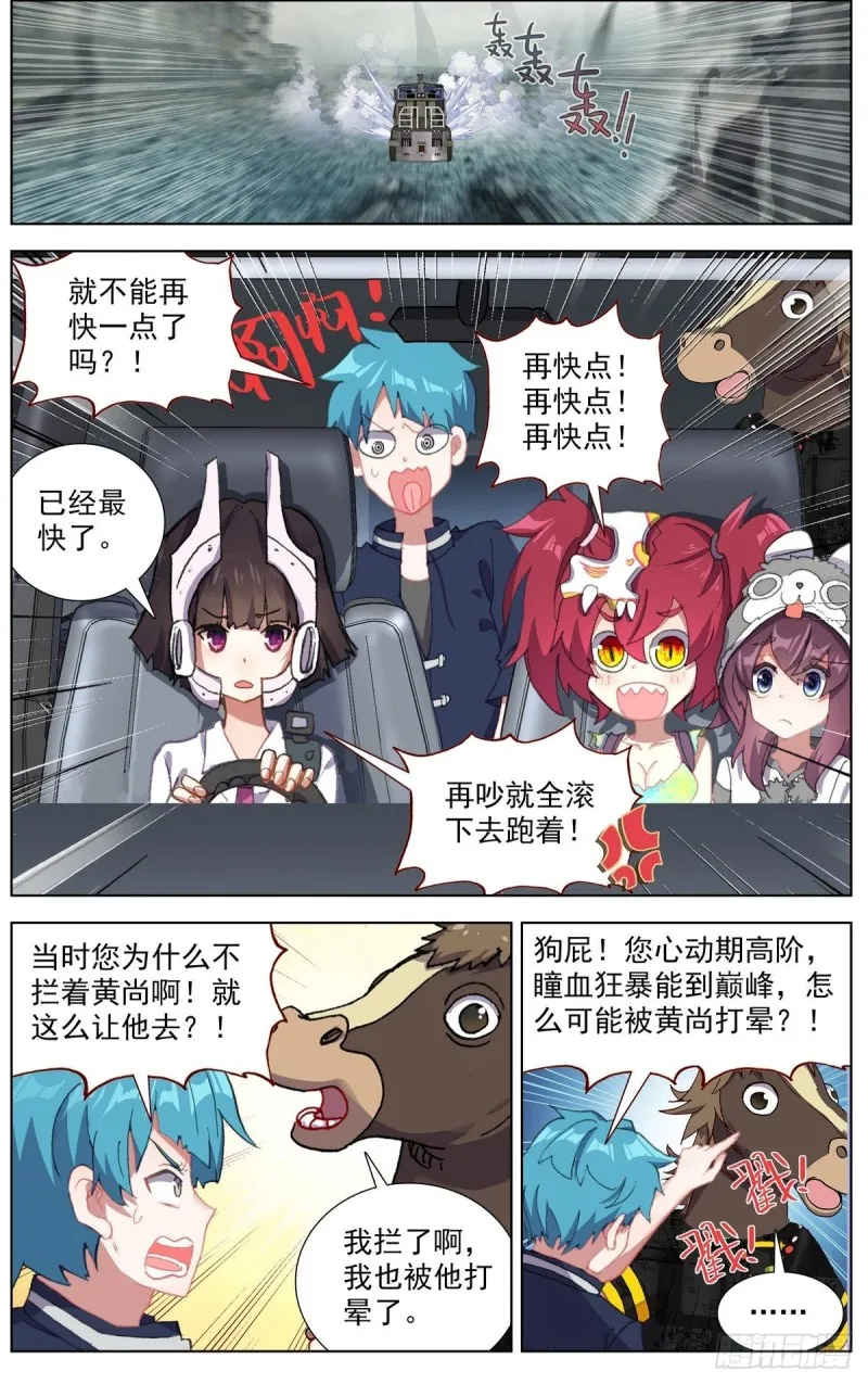 157分别 第6页