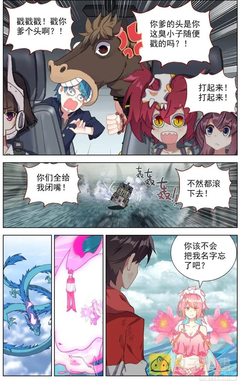 157分别 第7页