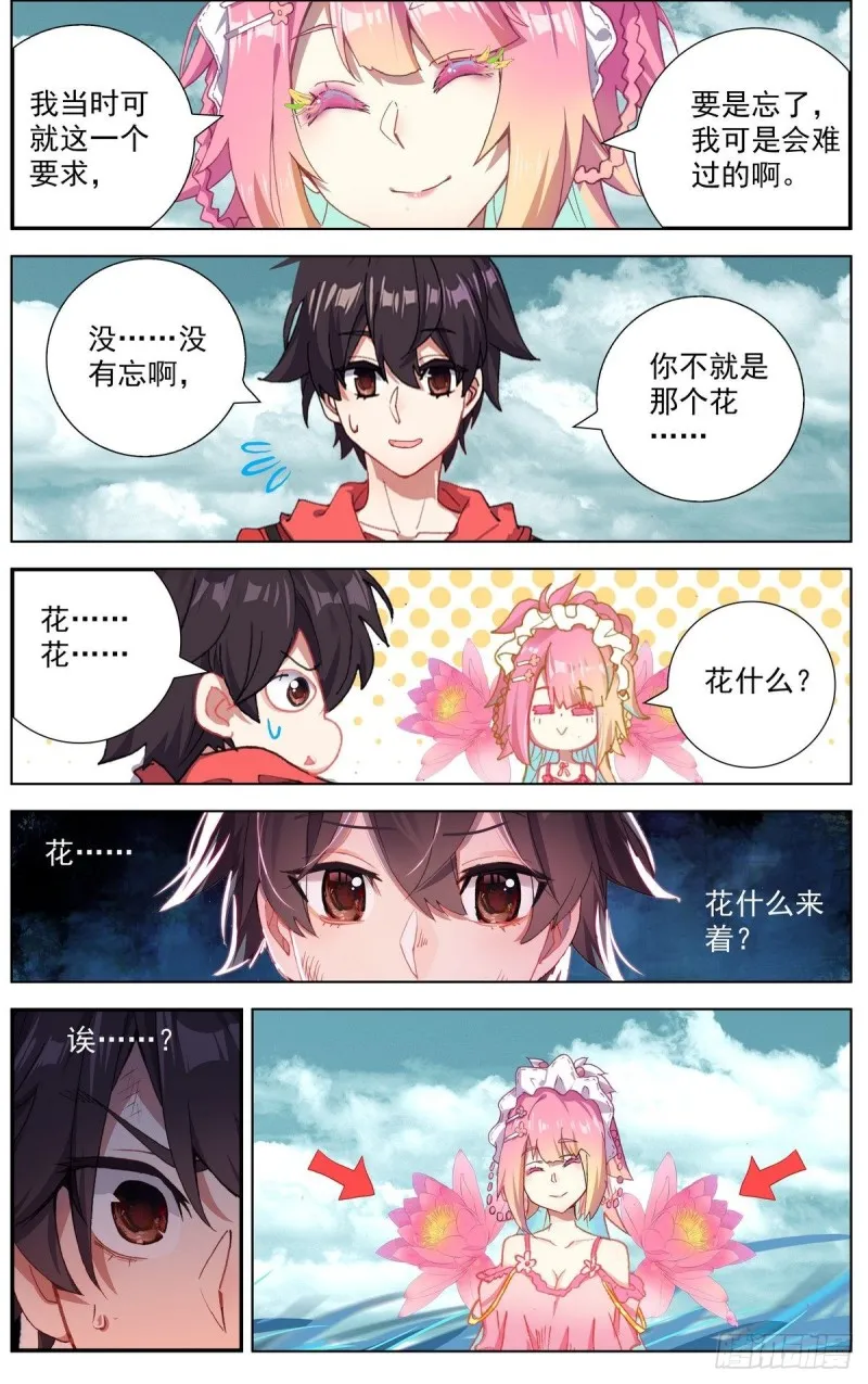 157分别 第8页
