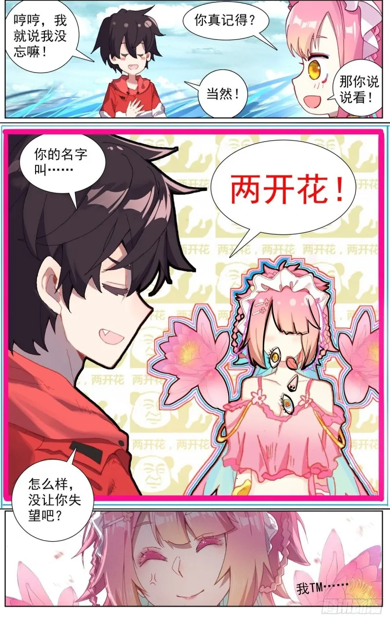 157分别 第9页