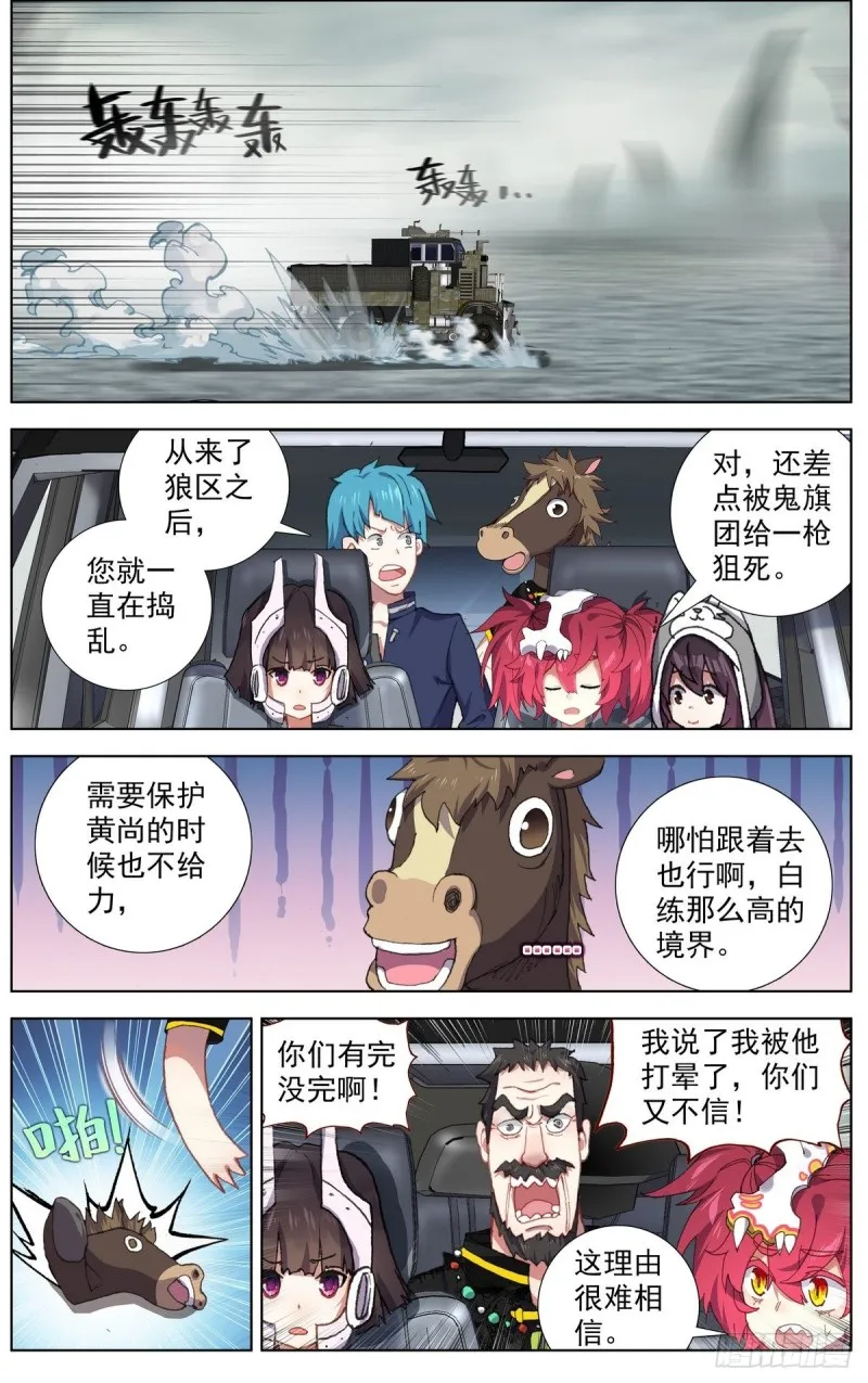 157分别 第10页