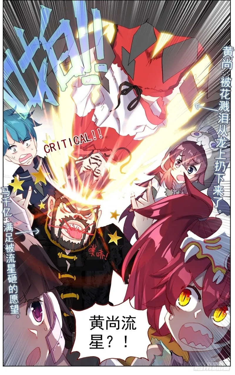 157分别 第12页