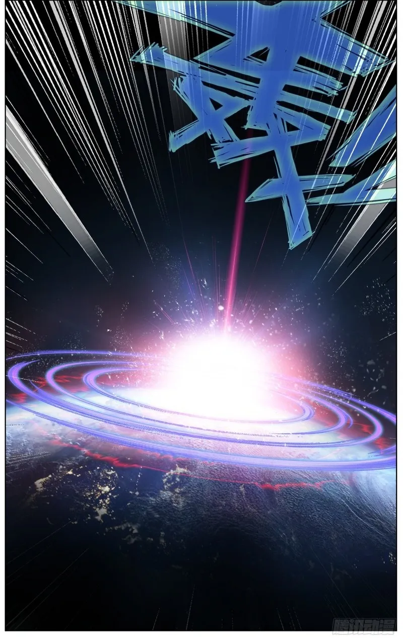 155最强之人 第13页