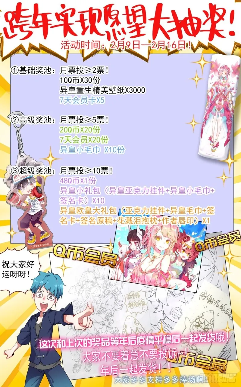 162熄灭的火焰 第15页