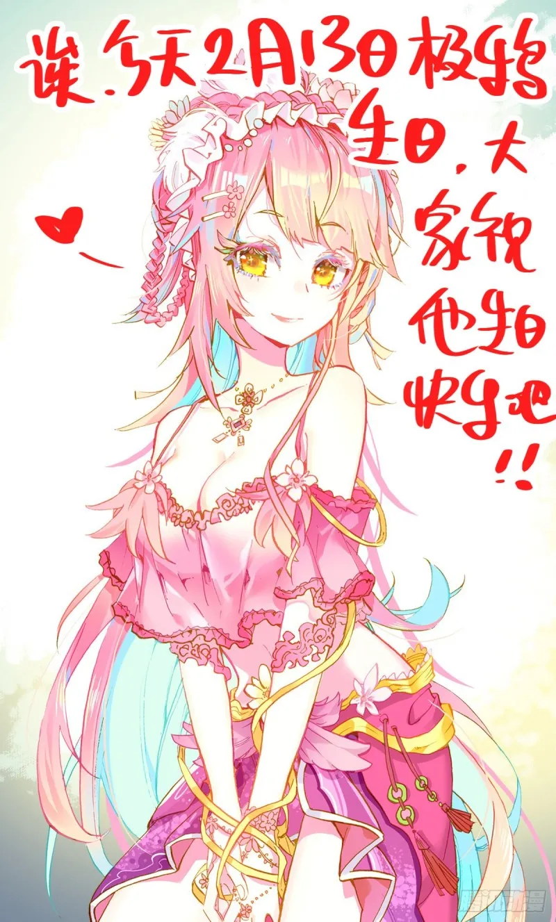 163认清现实吧 第1页