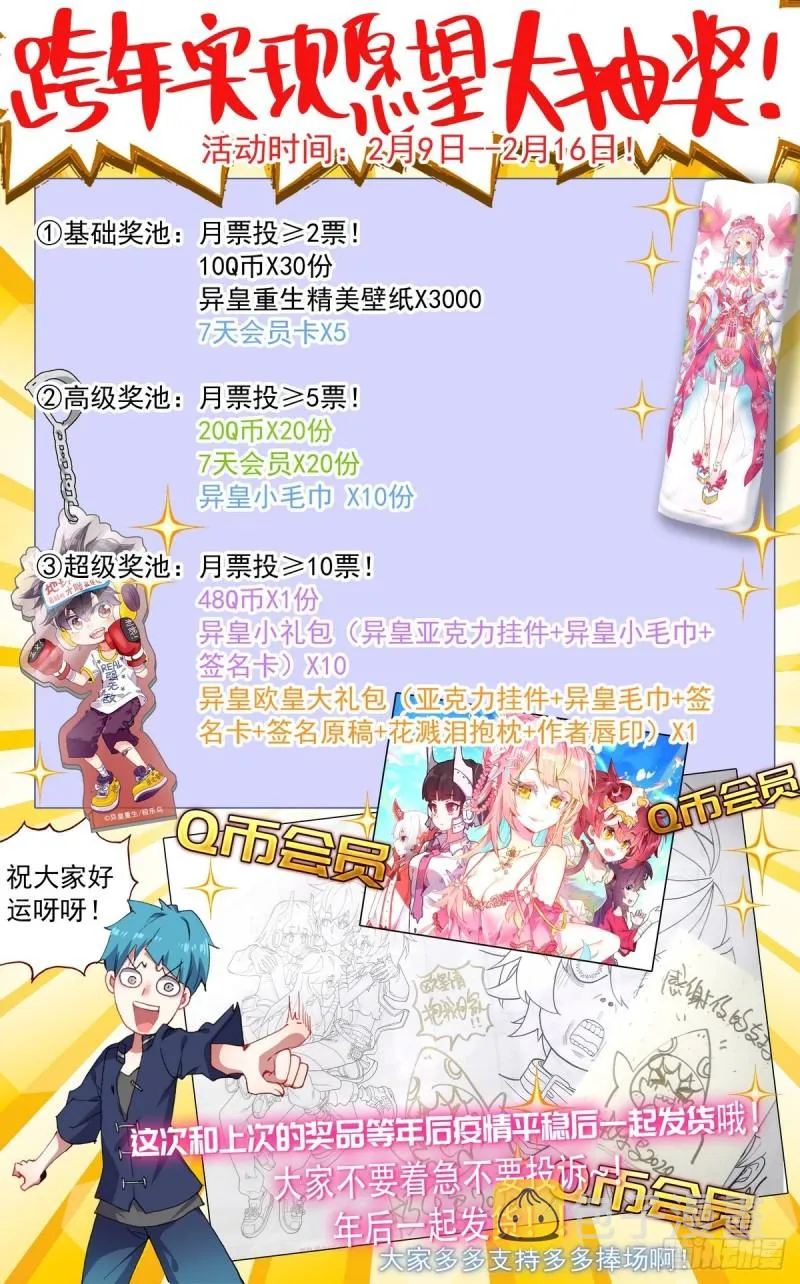 163认清现实吧 第17页