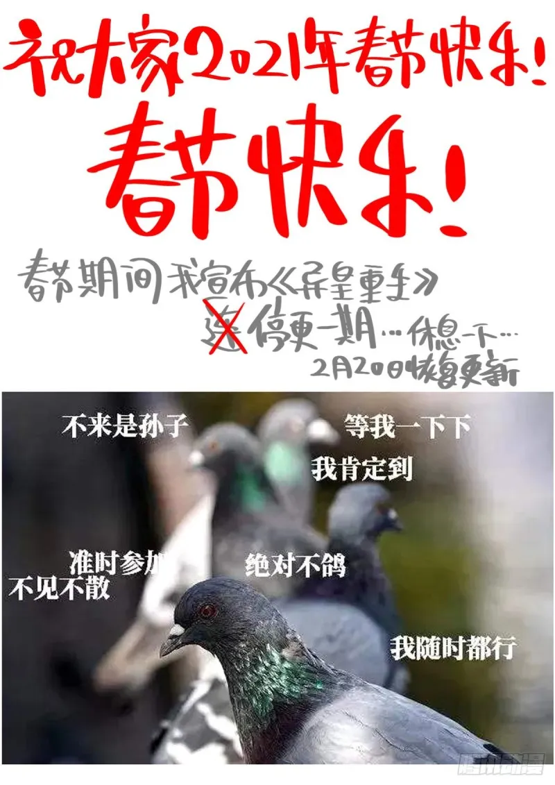 163认清现实吧 第18页