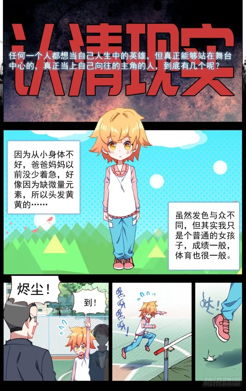 164破碎的希望 第1页
