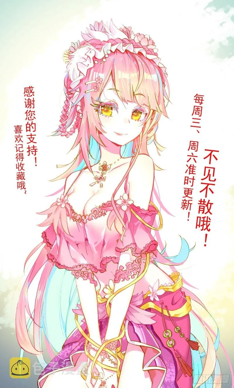 164破碎的希望 第14页