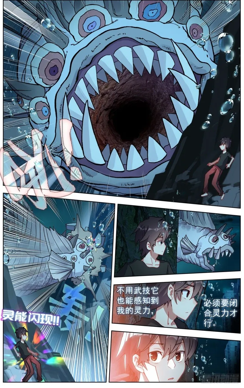 165找寻希望 第7页