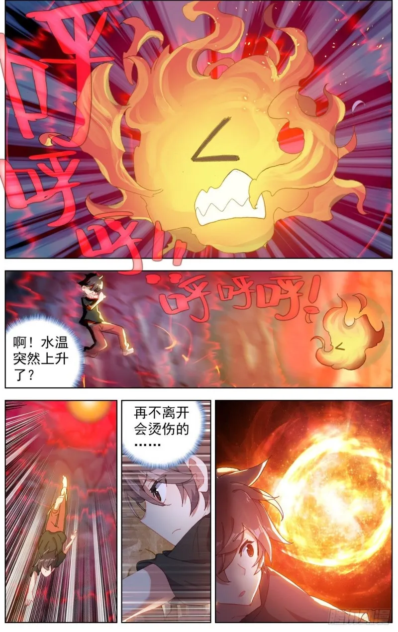 165找寻希望 第10页