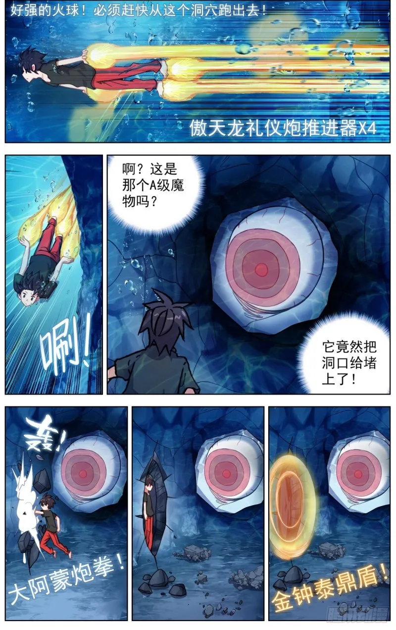 165找寻希望 第11页