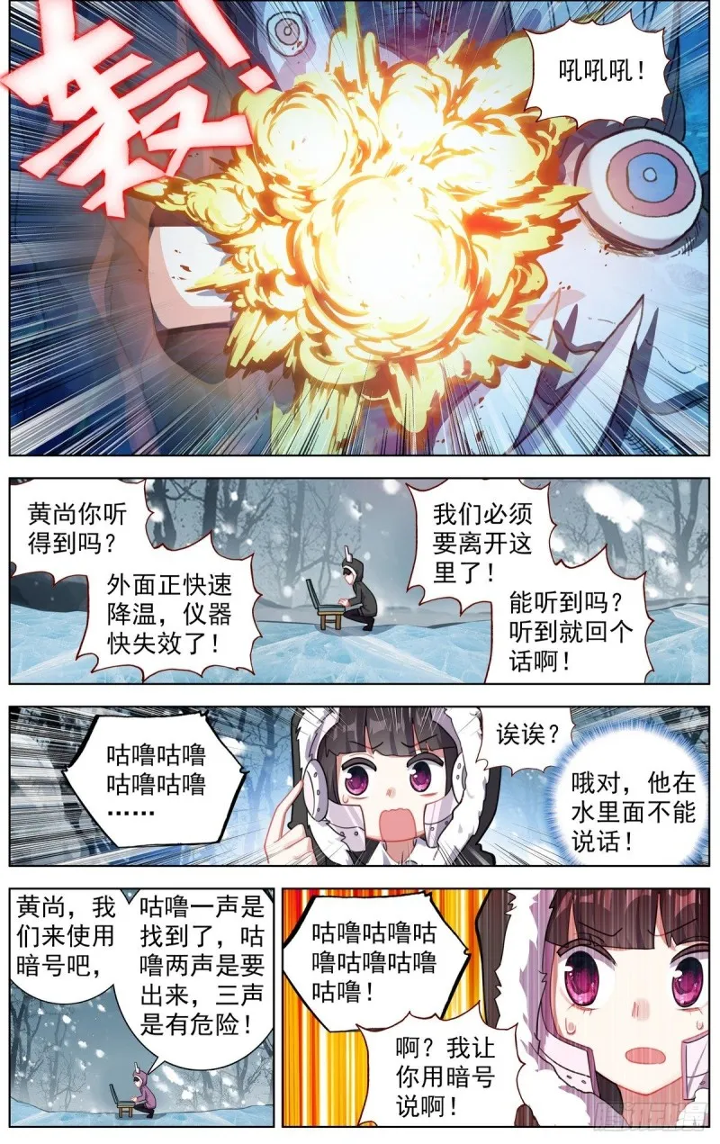 165找寻希望 第12页