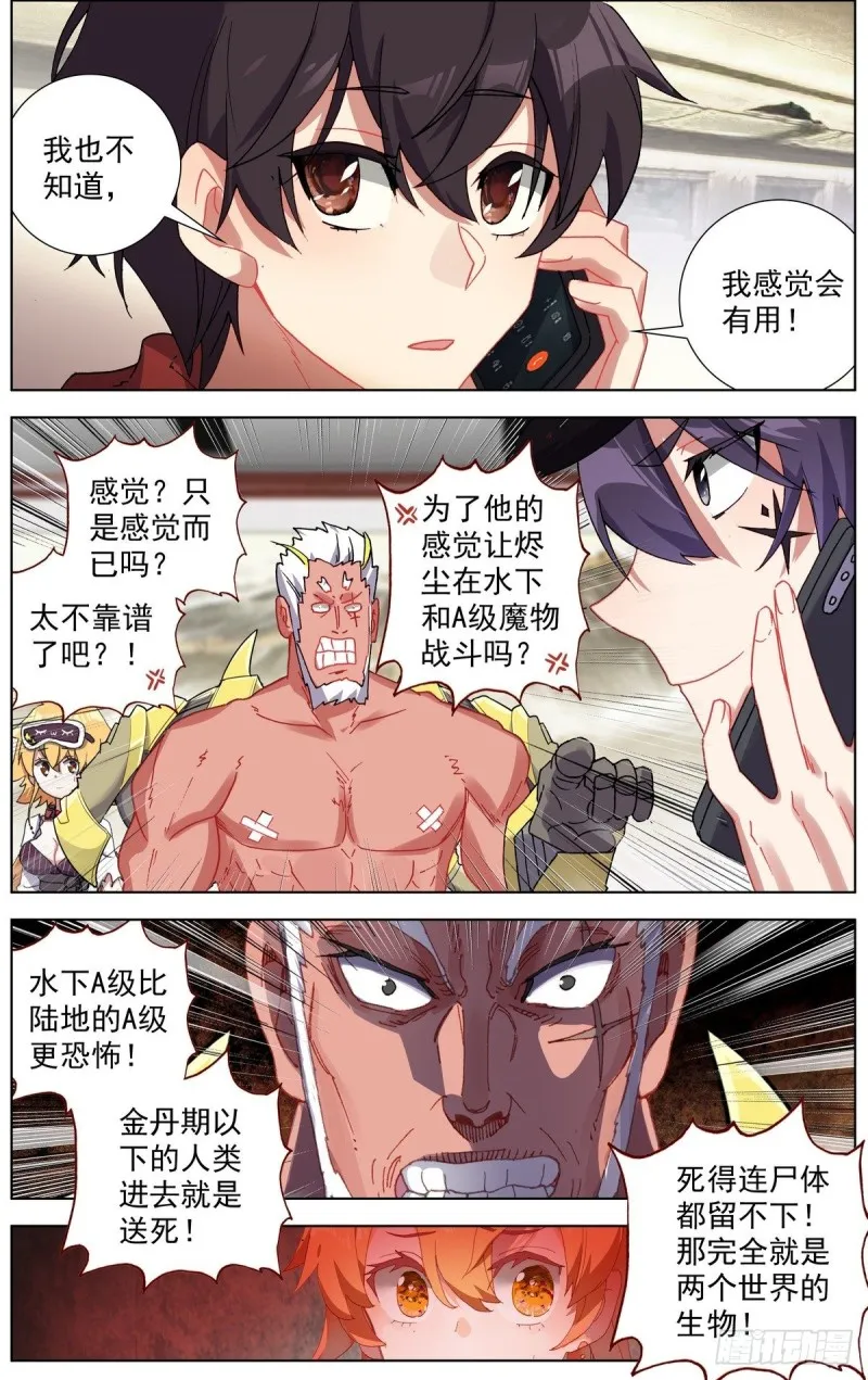 167说到做到 第2页