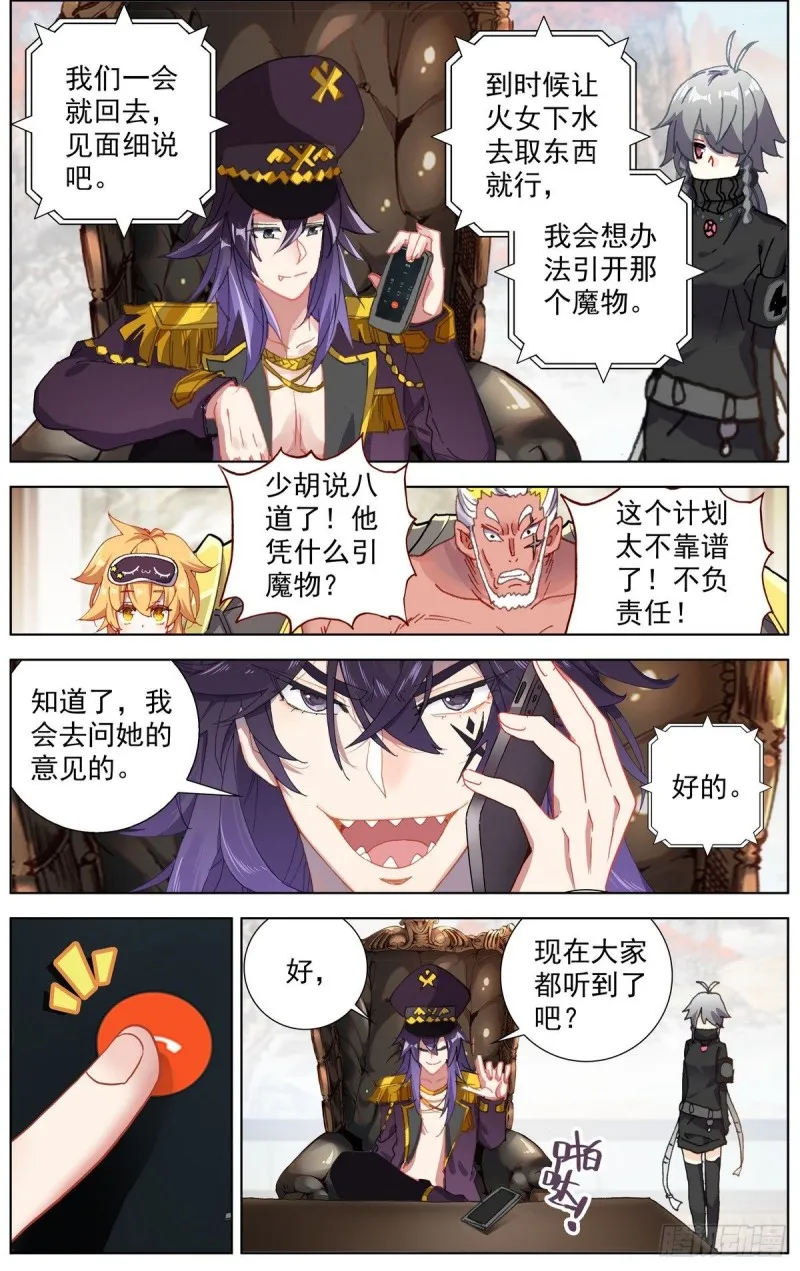 167说到做到 第3页