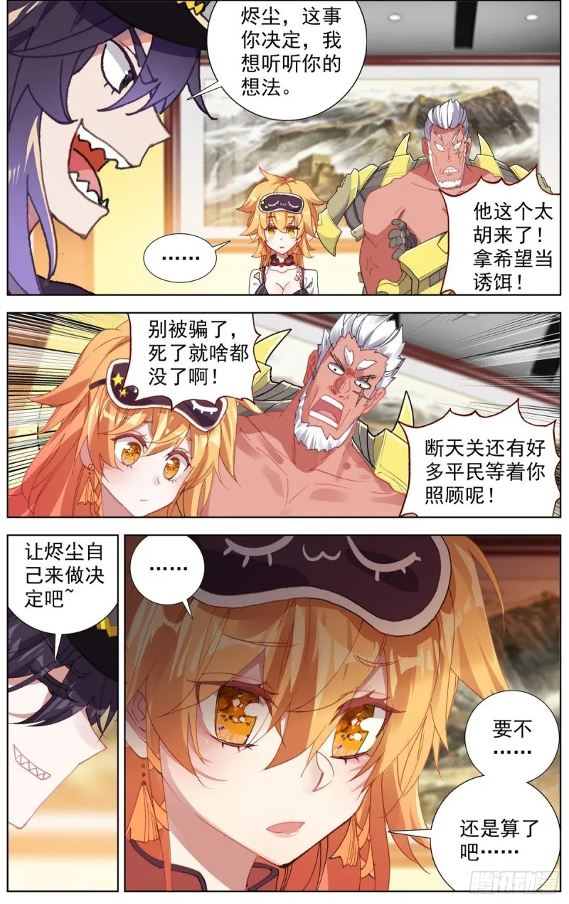 167说到做到 第4页