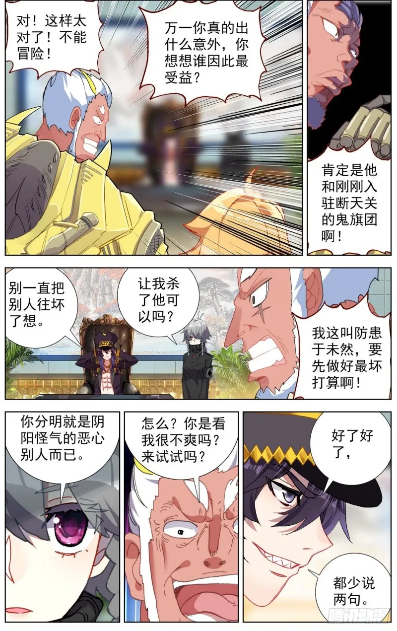 167说到做到 第5页