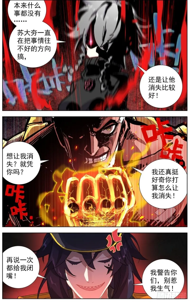 167说到做到 第6页