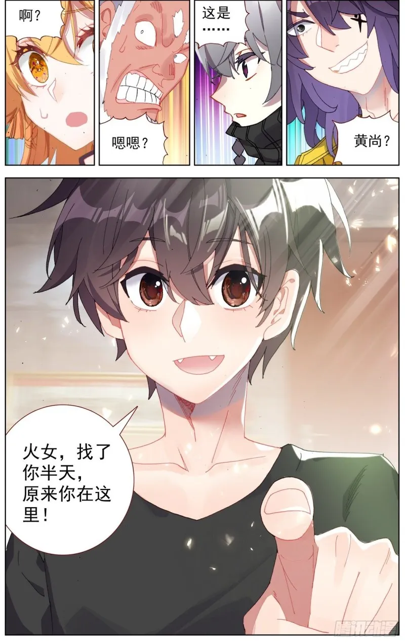 167说到做到 第10页