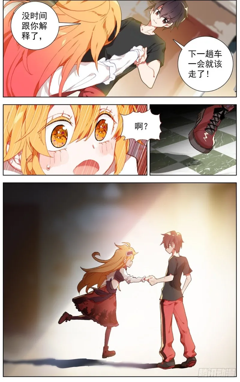 167说到做到 第13页