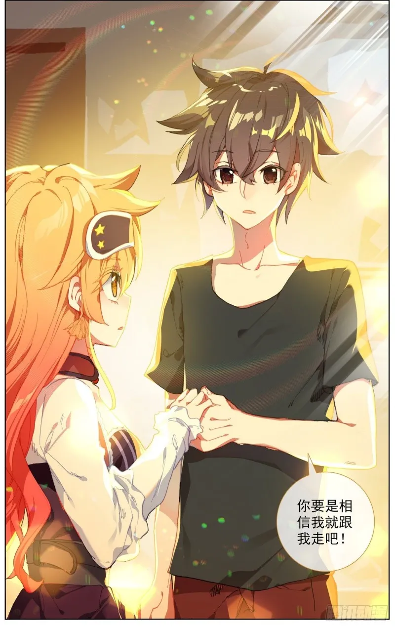 167说到做到 第14页
