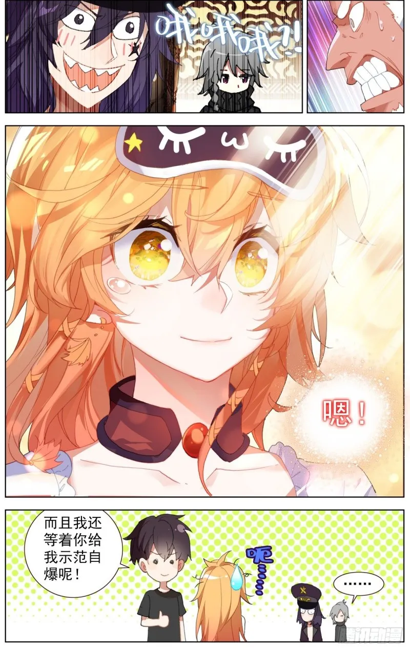 167说到做到 第16页