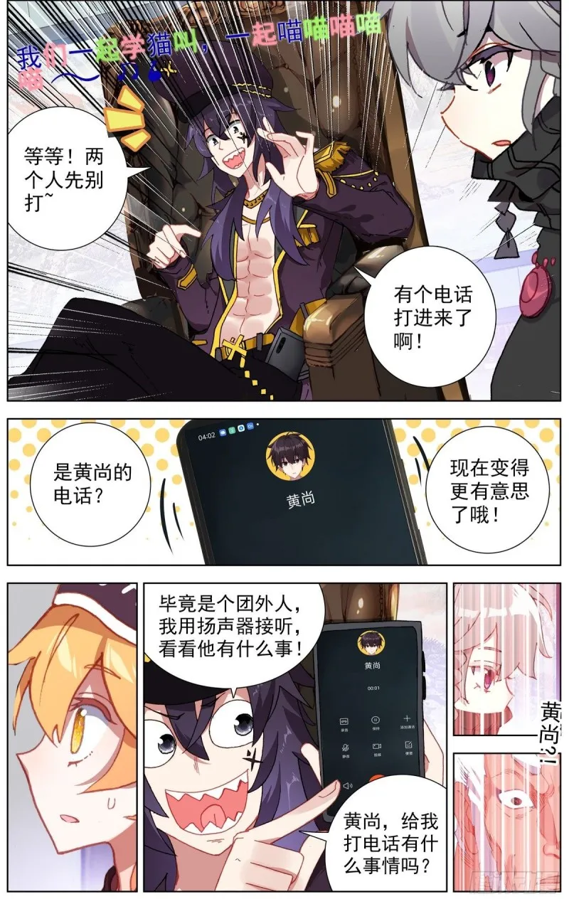 166她最想要的 第14页