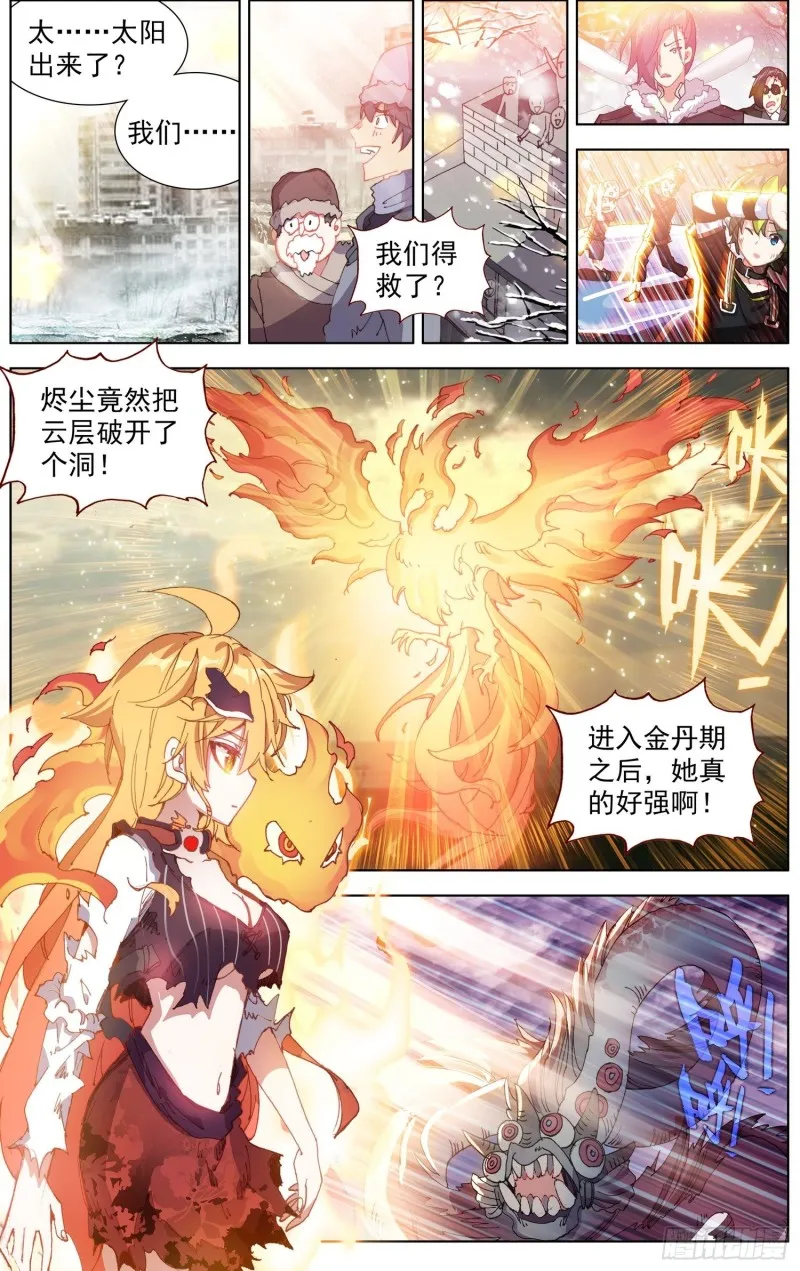 174最后的一击 第1页