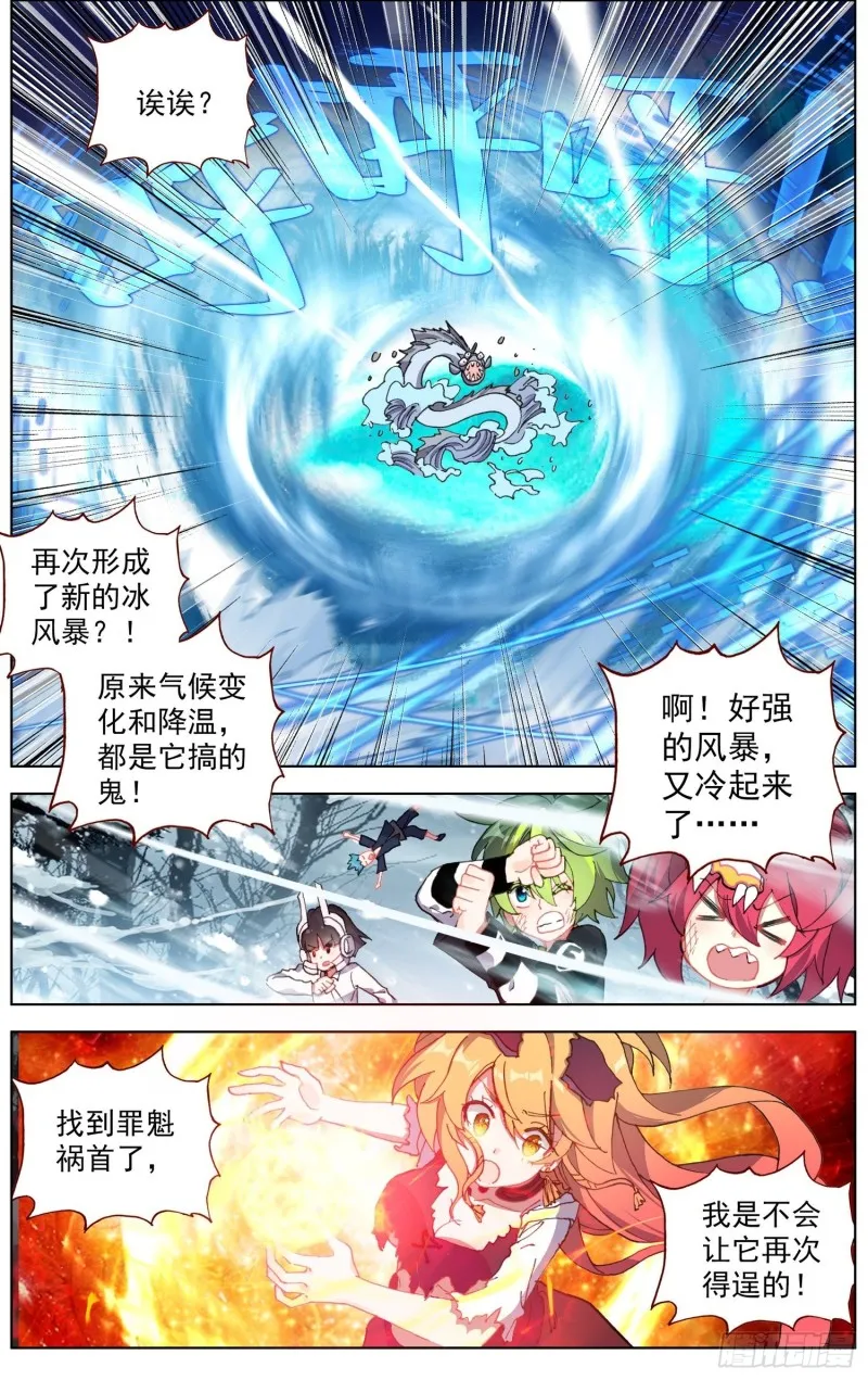 174最后的一击 第3页