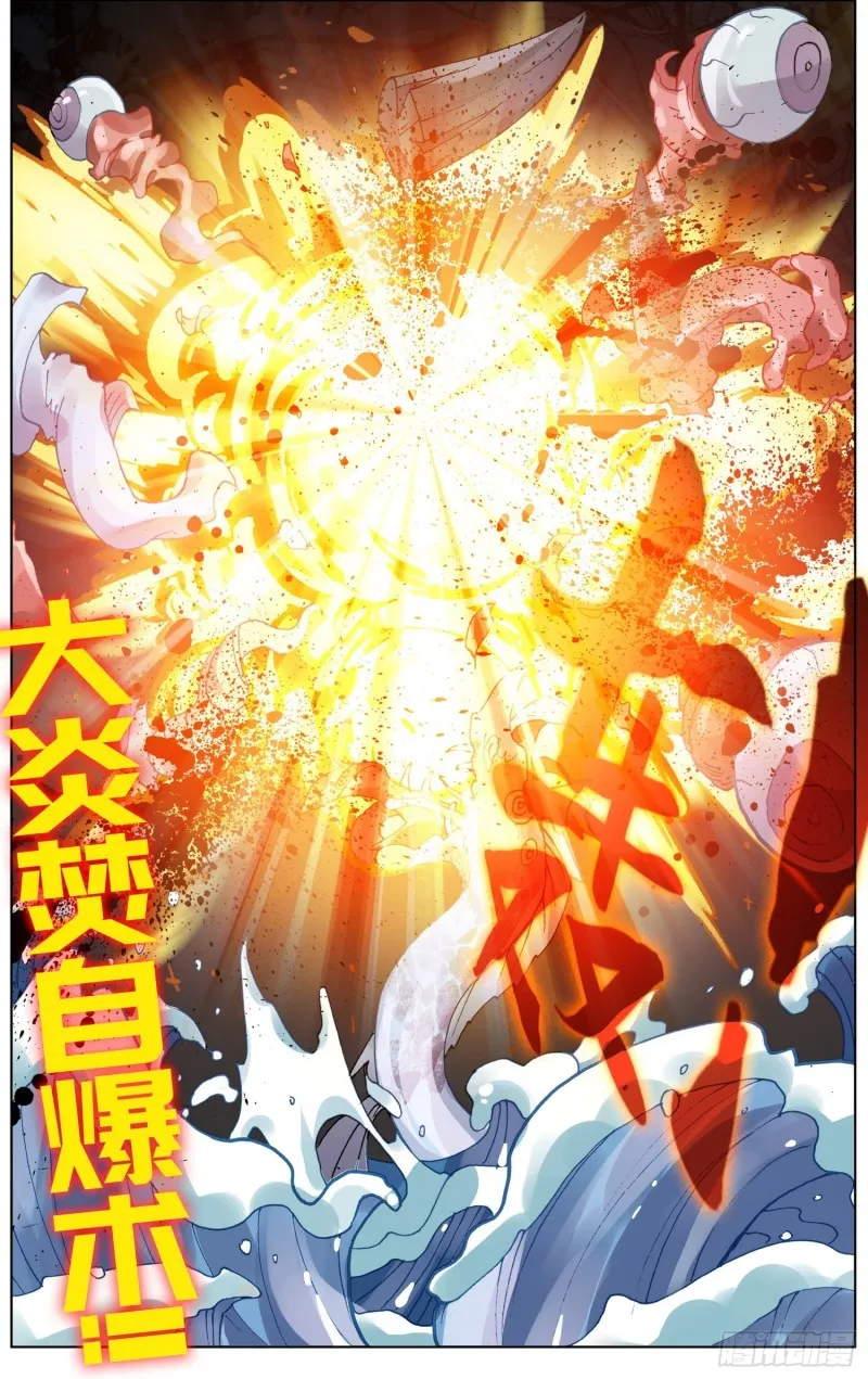 174最后的一击 第16页