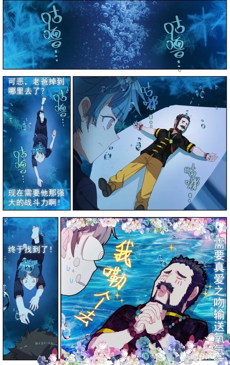 172远方的支援 第2页