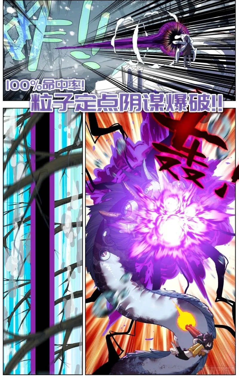 172远方的支援 第9页