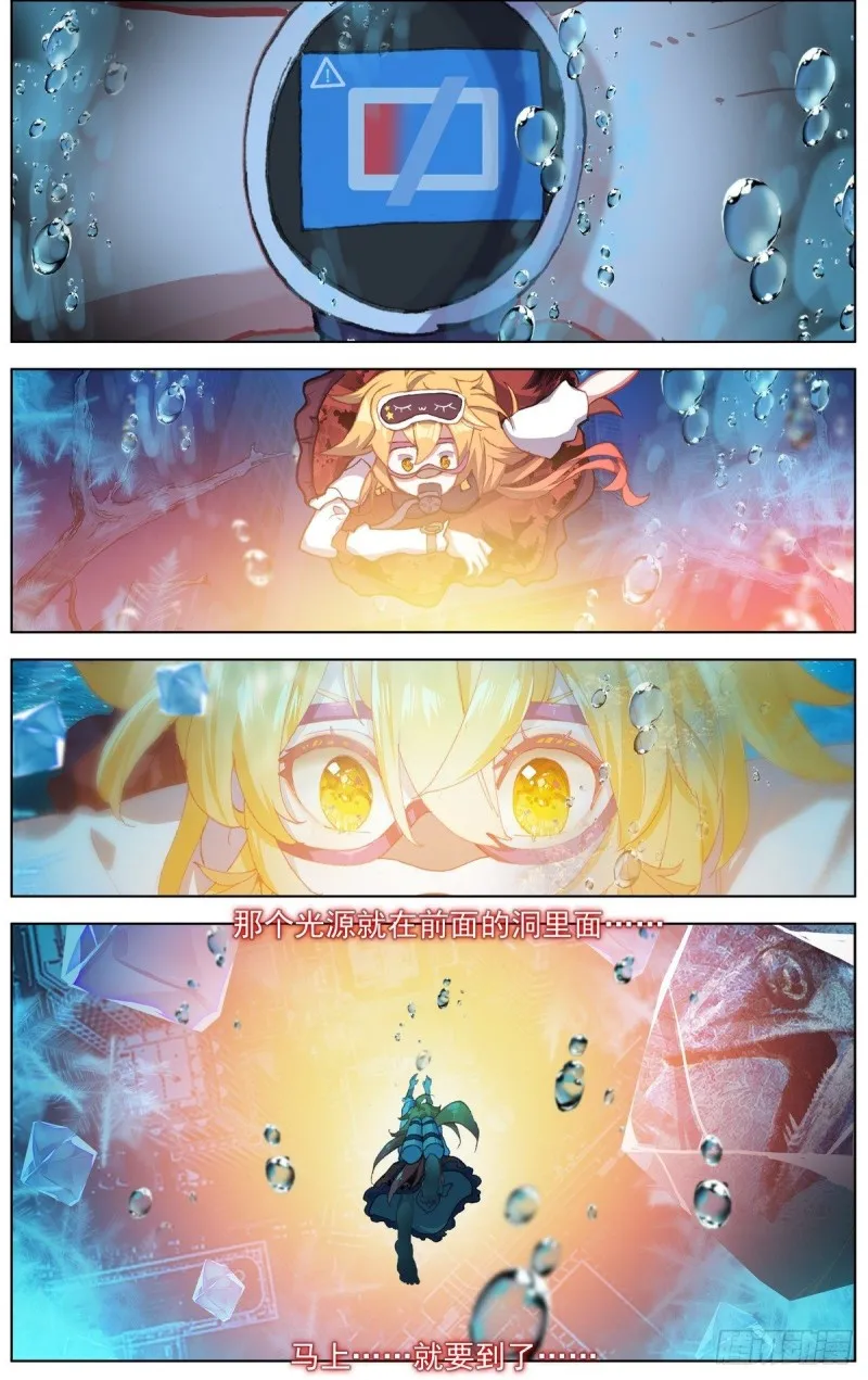172远方的支援 第11页
