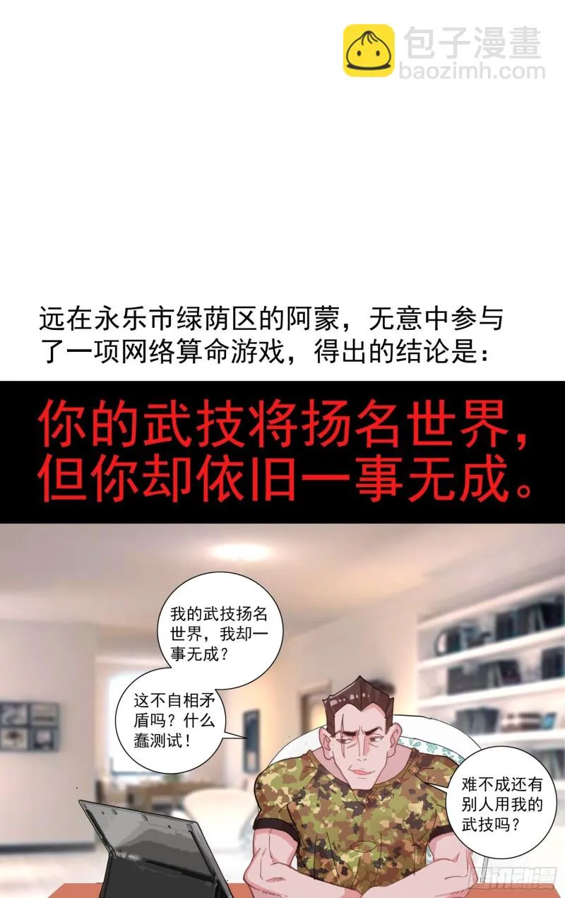 177灵力的增长 第16页