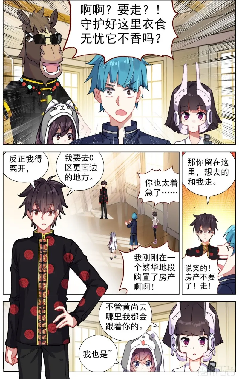 179致命隐患 第1页