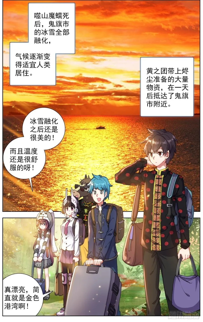 179致命隐患 第3页