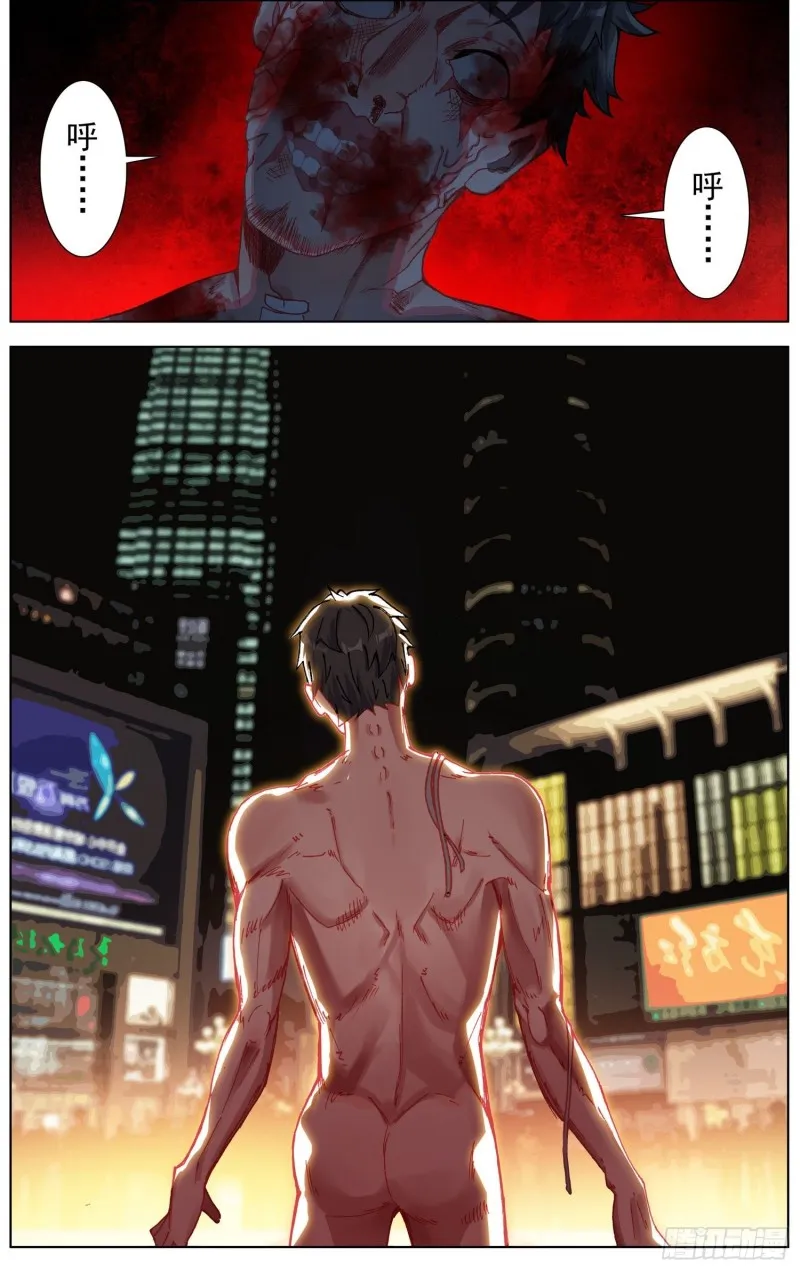 179致命隐患 第12页