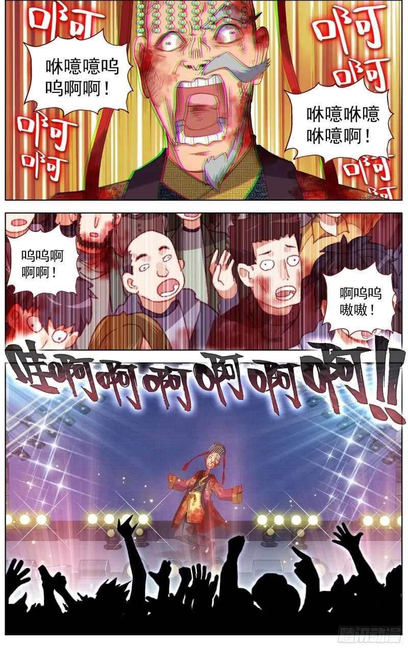 184大波丧尸来袭 第2页