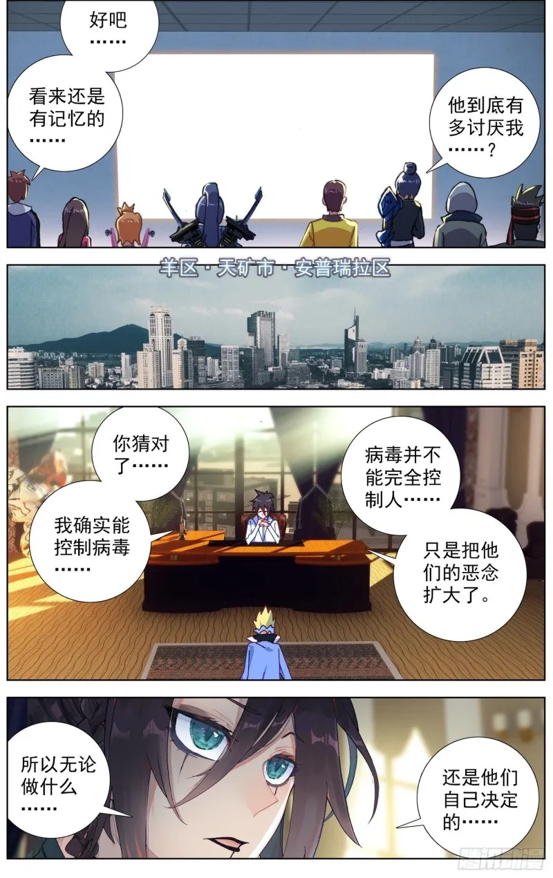 184大波丧尸来袭 第4页