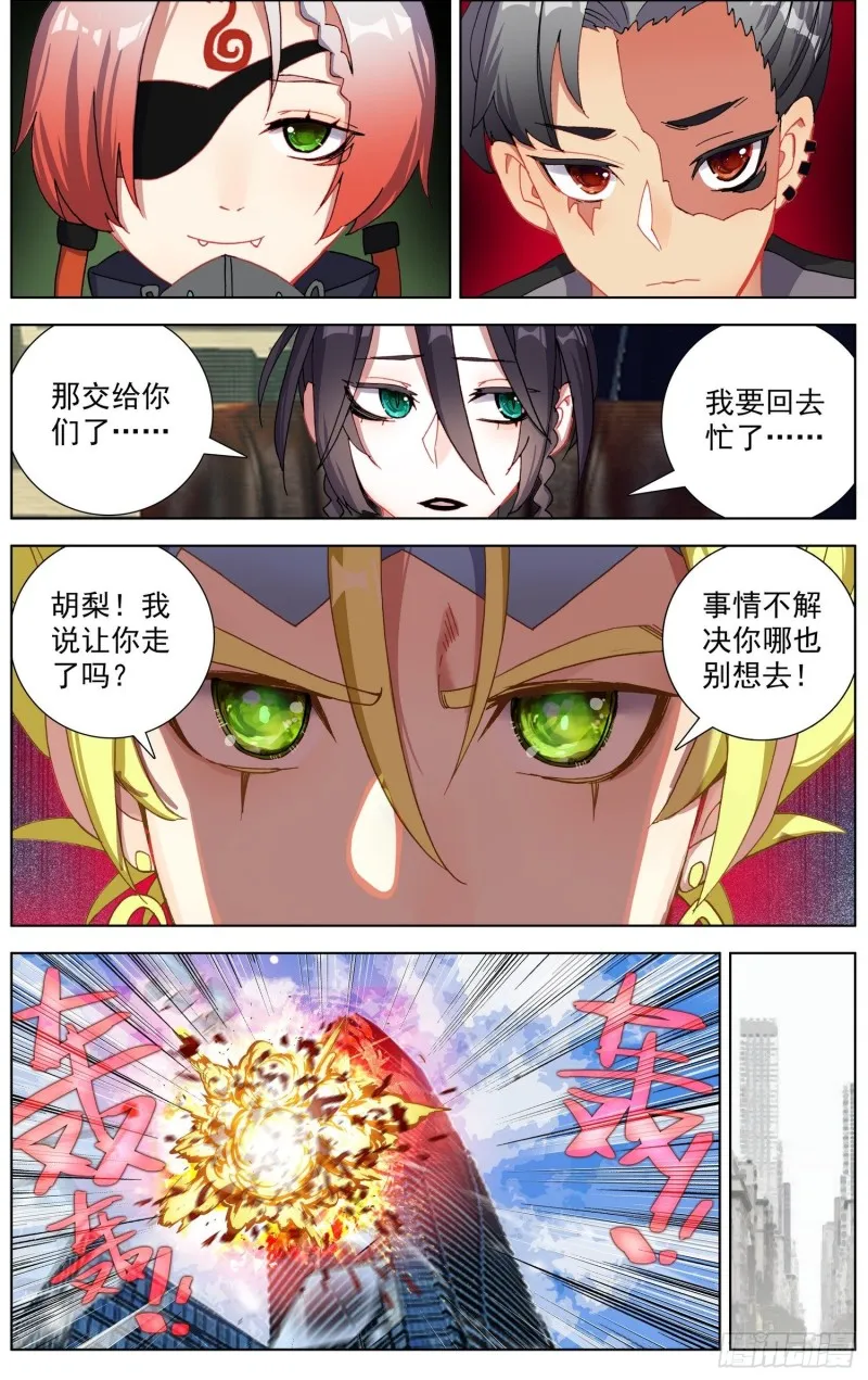 184大波丧尸来袭 第6页