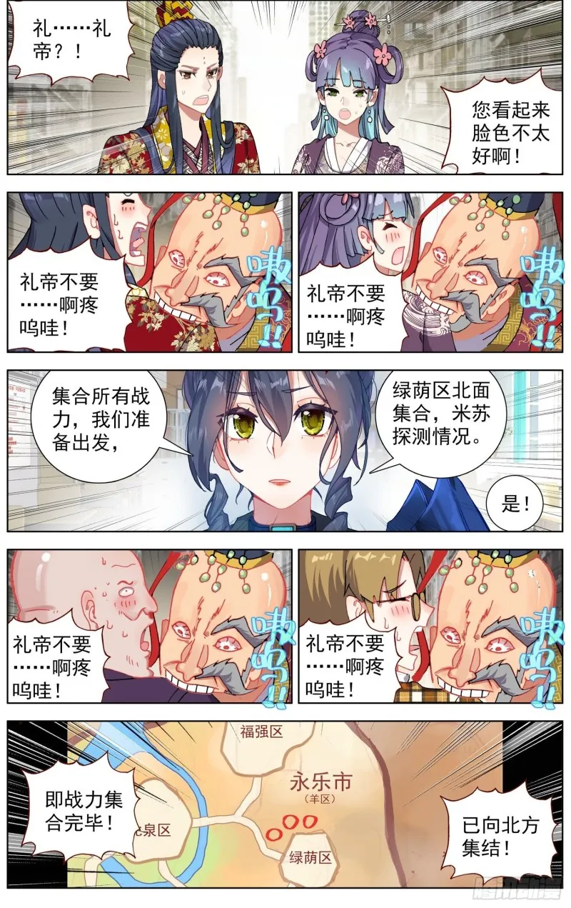 184大波丧尸来袭 第7页