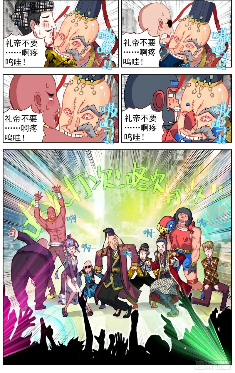 184大波丧尸来袭 第8页