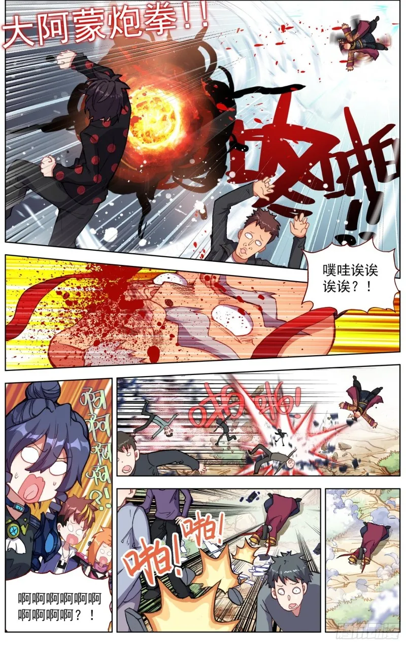 187黄尚强势回归 第3页