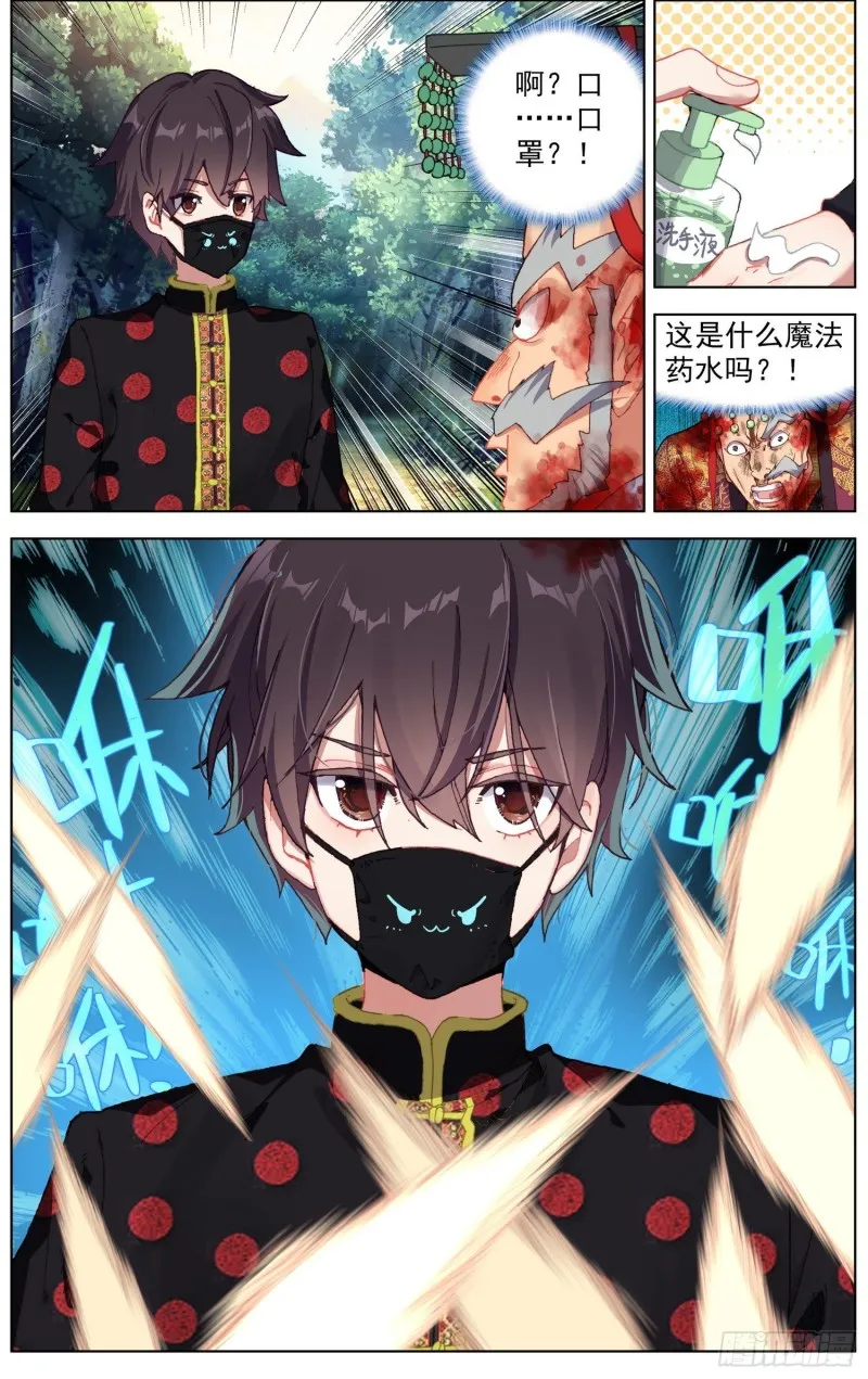 187黄尚强势回归 第5页