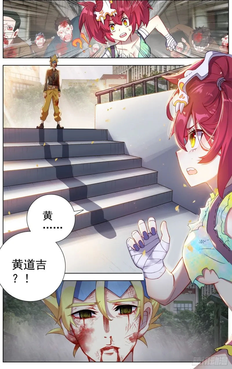 189世界阴暗面 第1页