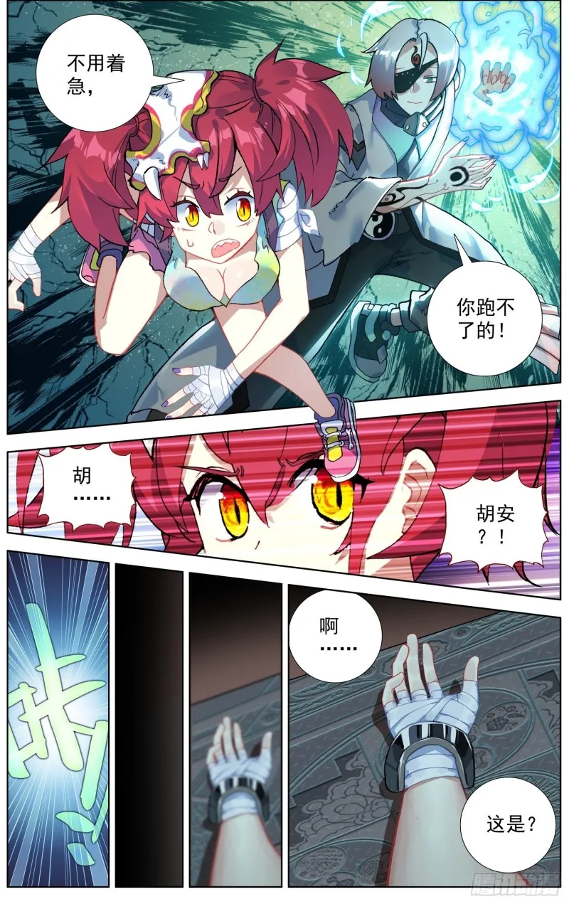 189世界阴暗面 第6页